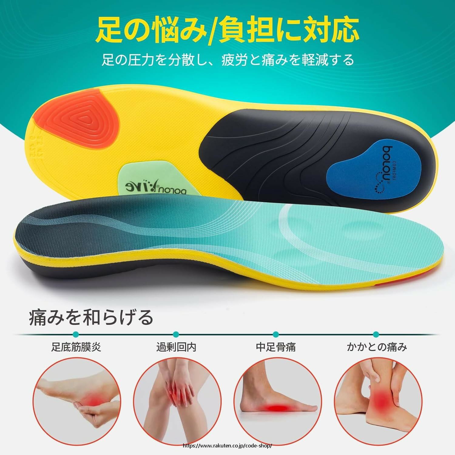 インソール【新版強化】疲れない 衝撃吸収 立ち仕事 スポーツ 靴 中敷き【足の負担...