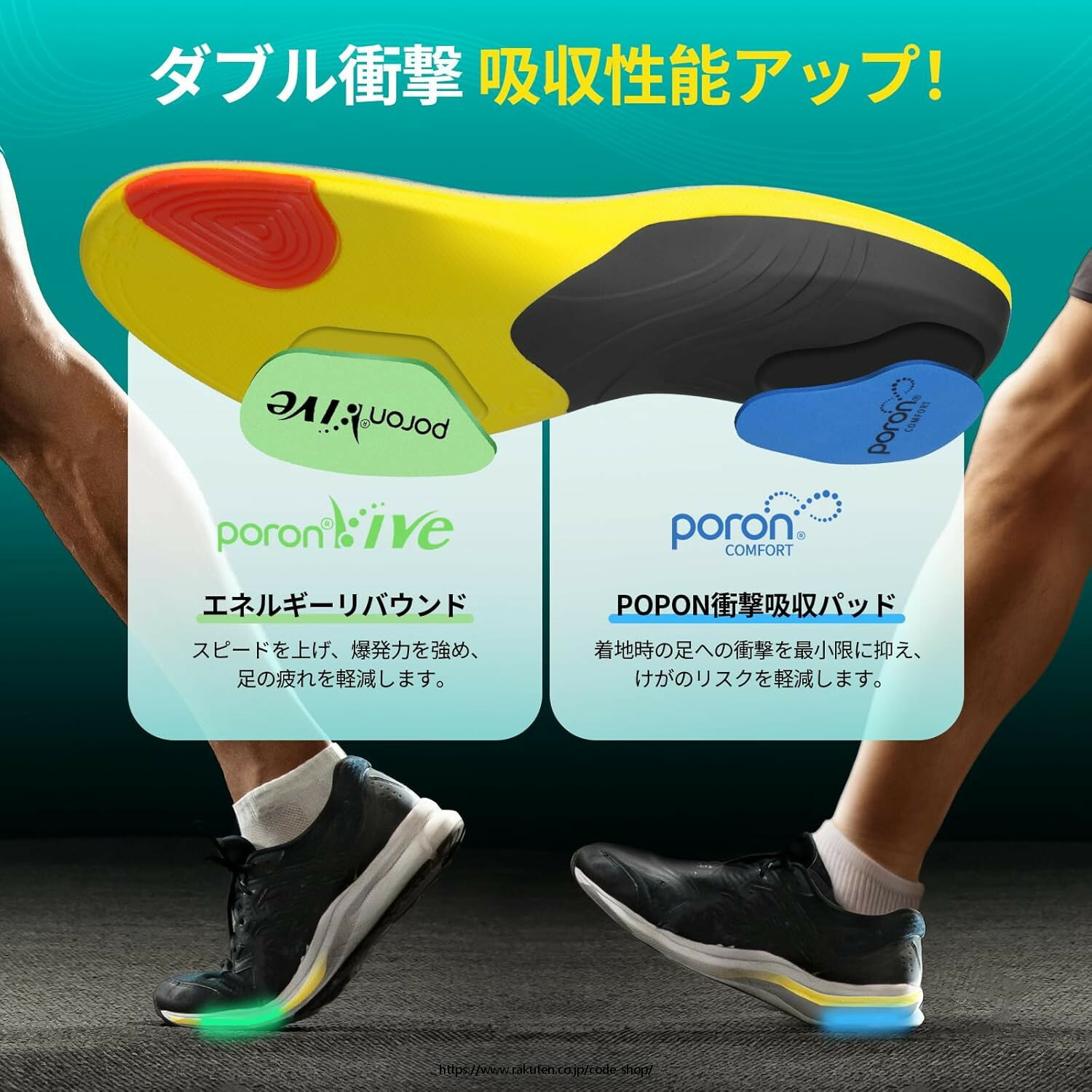 インソール【新版強化】疲れない 衝撃吸収 立ち仕事 スポーツ 靴 中敷き【足の負担...