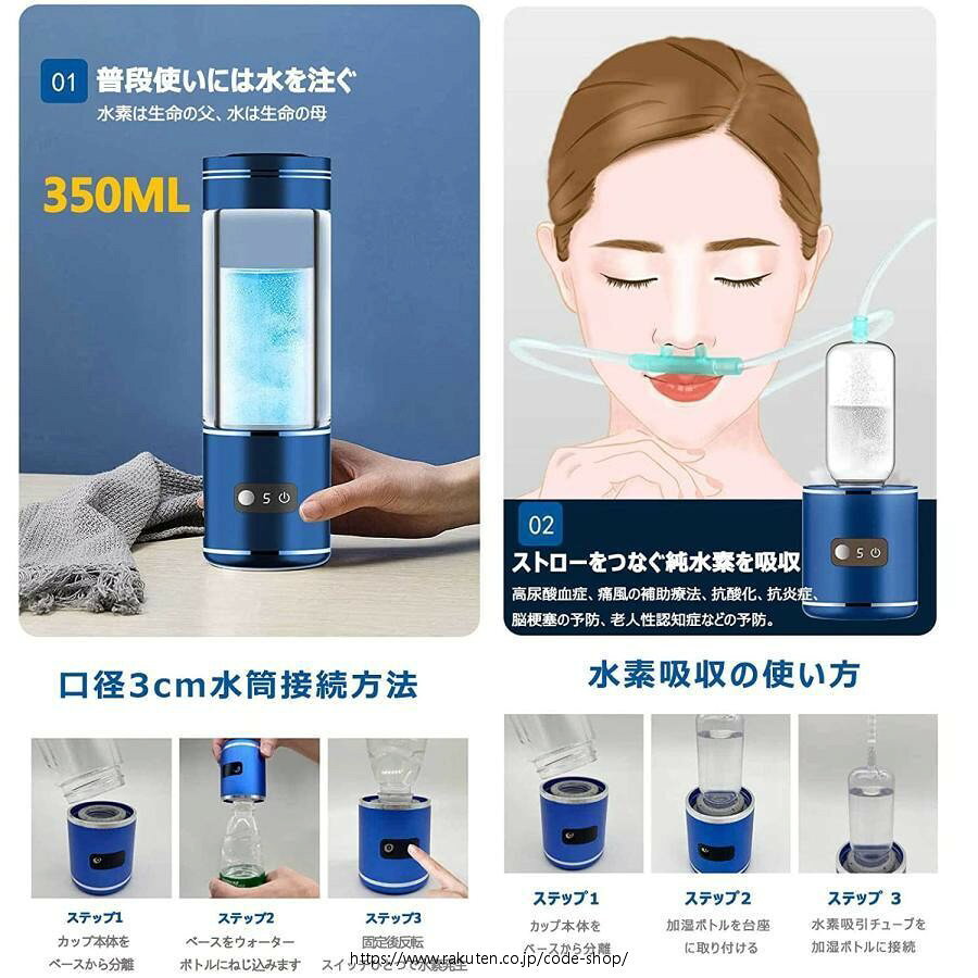 水素水生成器 高濃度 携帯型 磁気吸着充電式 水素水ボトル 8000PPB 一台三役 350ML...