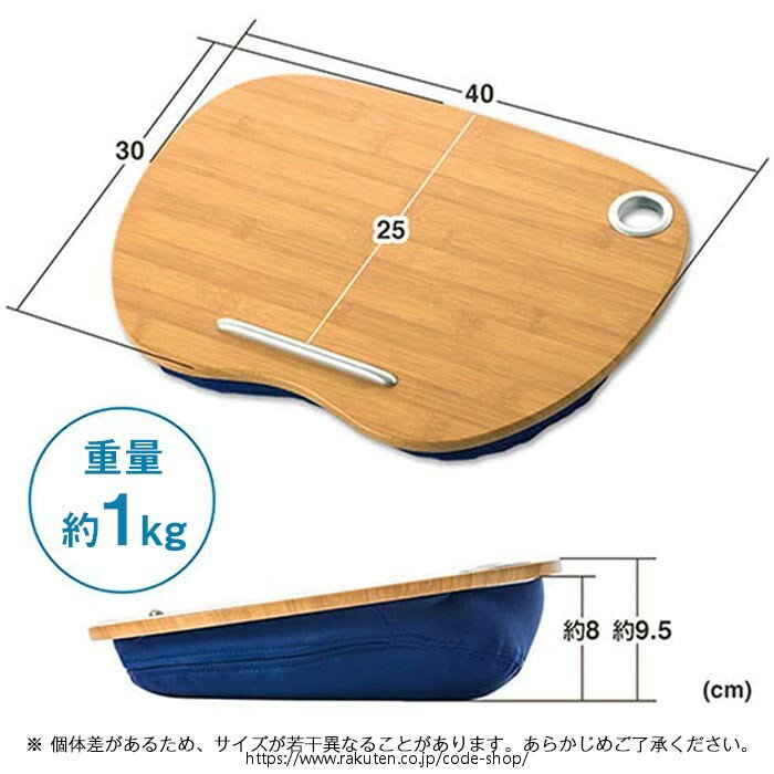 膝上テーブル クッションテーブル テーブル クッション タブレット用 PC テーブル ...
