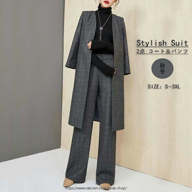 商品の詳細 内容 コート＋パンツ 素材 ●伸縮性：少し　●生地厚さ：普通 生産国 中国 カラー 写真通り サイズ(単位：cm) S/M/L/XL/2XL/3XL 商品について ※サイズ表記は目安です。若干の誤差がある場合がございます。 ※製造中（縫製、染色など）により商品において色味や柄、サイズに若干の誤差や、生地を織る際に糸の継ぎ目や多少のほつれ等が生じる場合がございますが、品質上の問題ではございませんのでご了承の上お買い求めくださいませ。 ※お客様ご使用のPC環境により商品画像のカラーが多少異なる場合があります。仕入時期により多少デザインなど異なる場合があります。ご了承ください。 ※モデルに使用している小物、アクセサリ等はセット内容に含まれません。 ※発送上の状態によって商品がシワになる場合がございます。予めご了承くださいませ。 ※商品について問題などがあれば、1週間以内にご連絡ください。 1週間後には対応かねます。 発送について ※在庫確認、配送状況、休日を間にする事により、予定より遅くなる可能性がございます。 ※当店ではラッピングのサービスを行っておりません、ご了承くださいませ。 【配送希望時間帯をご指定出来ます】 午前中・14時〜16時・16時〜18時・18時〜21時 ただし時間を指定された場合でも、事情により指定時間内に配達ができない事もございます。 配達会社 【ヤマト運輸】【佐川急便】商品の詳細 内容 コート＋パンツ 素材 ●伸縮性：少し　●生地厚さ：普通 生産国 中国 カラー 写真通り サイズ(単位：cm) S/M/L/XL/2XL/3XL 商品について ※サイズ表記は目安です。若干の誤差がある場合がございます。 ※製造中（縫製、染色など）により商品において色味や柄、サイズに若干の誤差や、生地を織る際に糸の継ぎ目や多少のほつれ等が生じる場合がございますが、品質上の問題ではございませんのでご了承の上お買い求めくださいませ。 ※お客様ご使用のPC環境により商品画像のカラーが多少異なる場合があります。仕入時期により多少デザインなど異なる場合があります。ご了承ください。 ※モデルに使用している小物、アクセサリ等はセット内容に含まれません。 ※発送上の状態によって商品がシワになる場合がございます。予めご了承くださいませ。 ※商品について問題などがあれば、1週間以内にご連絡ください。 1週間後には対応かねます。 発送について ※在庫確認、配送状況、休日を間にする事により、予定より遅くなる可能性がございます。 ※当店ではラッピングのサービスを行っておりません、ご了承くださいませ。 【配送希望時間帯をご指定出来ます】 午前中・14時〜16時・16時〜18時・18時〜21時 ただし時間を指定された場合でも、事情により指定時間内に配達ができない事もございます。 配達会社 【ヤマト運輸】【佐川急便】