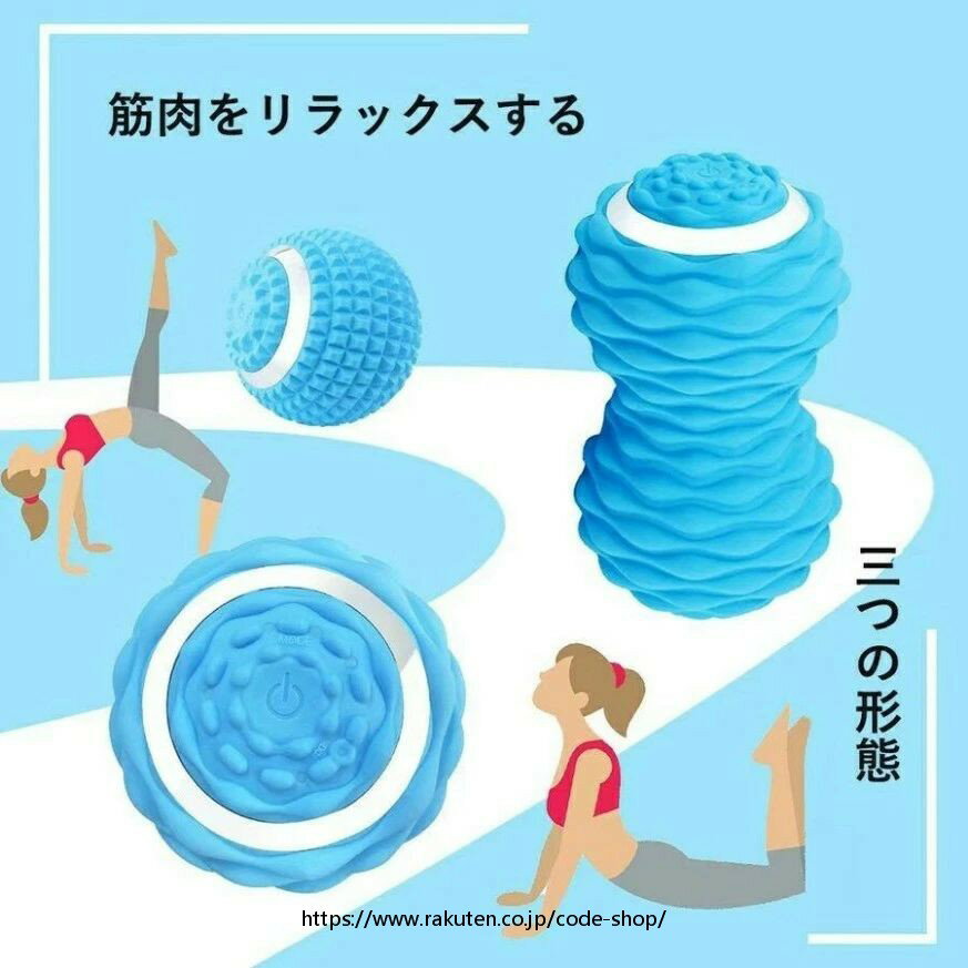 シェイプツインボール 振動 マシン ボール 骨盤 バランス 腹筋 お腹 筋トレストレ...