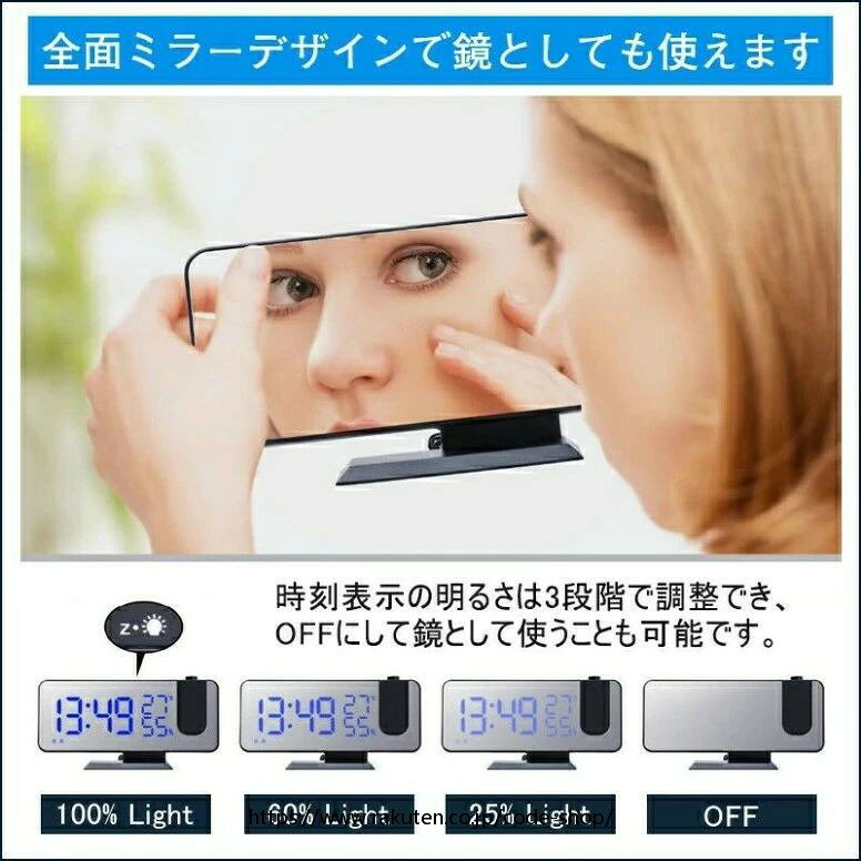 LED 時計 デジタル時計 目覚まし時計 プロジェクターラジオ ミラー 温度 湿度 多機能ラジオ プロジェクション 投影 USB式 省エネ アラーム クロック 敬老の日 プレゼント 保証 おしゃれ 置き掛け 置き時計 小さい デジタル 置時計 [3]