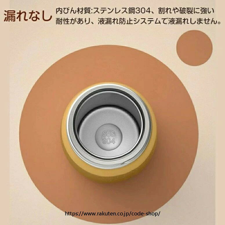 水筒 380ml 保温 保冷 ワンタッチオープン ボトル SUS304 ステンレスボトル 真空断...