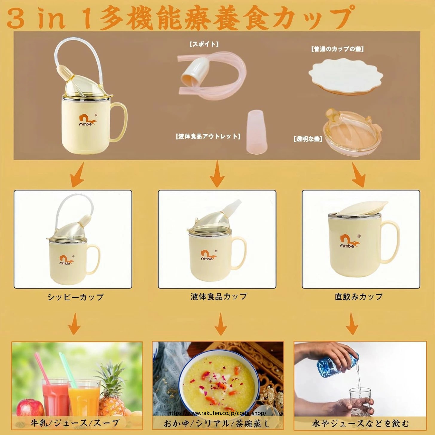 ストローカップ 介護 大人用こぼれ防止カップ コップ ストロー付き 介護コップ ハ...