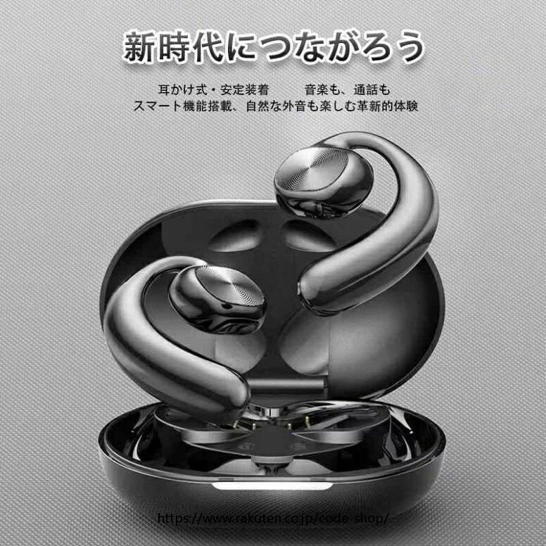 モデル骨伝導イヤホン ワイヤレスイヤホン Bluetooth5.0 ブルートゥース コードレ...