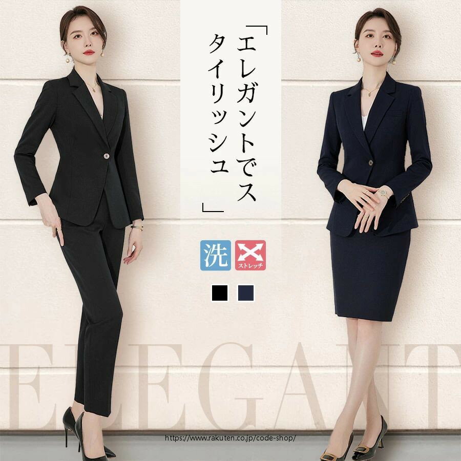 スーツ セットアップ 入学式 ママスーツ 卒業式 スーツ 卒園式 入園式 服装 結婚式 フォーマルスーツ パンツ 春 夏 秋 冬 通勤 OL ビジネス セット セレモニースーツ スーツ レディース セレモニースーツ 2点セット