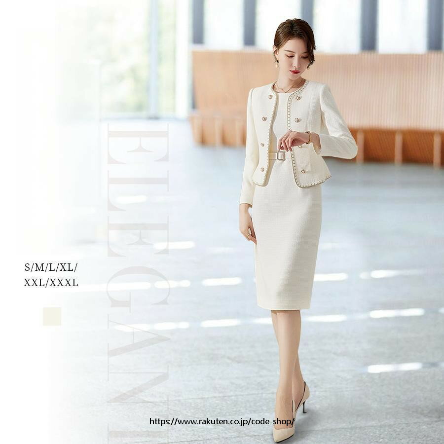スーツ レディース ビジネススーツ おしゃれ 2点セット オフィス 通勤 大きいサイズ 30代 40代 50代 高級感 洗える スカートスーツ 秋 冬 ワンピース