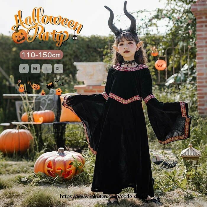 Costumes - ハロウィン衣装 ハロウィン コスプレ 悪魔 小悪魔 魔女 大人用 子供用 キッズ 女の子 ガール こども コスチューム 貴族 吸血鬼 悪魔 中世紀 学園祭 宮廷装 仮装衣装 コスプレ 演出服 ワンピース ドレス 余興 忘年会 新年会 出し物 歓迎会 送迎会 黒 プレゼント