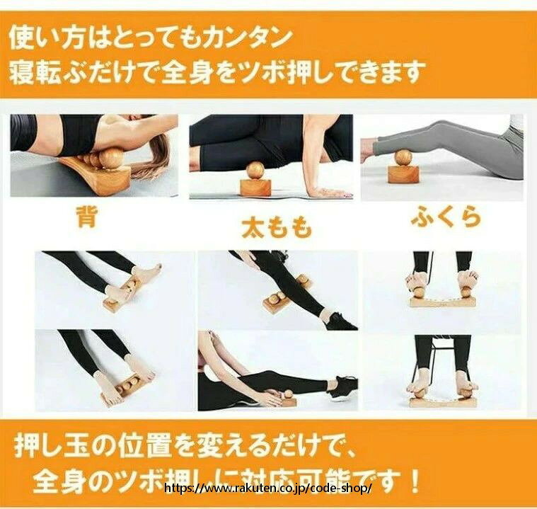 ツボぐりぐり君 玉3種6個入 選べる2色 やっぱり木製が強力 寝ながらこりほぐし ツ...