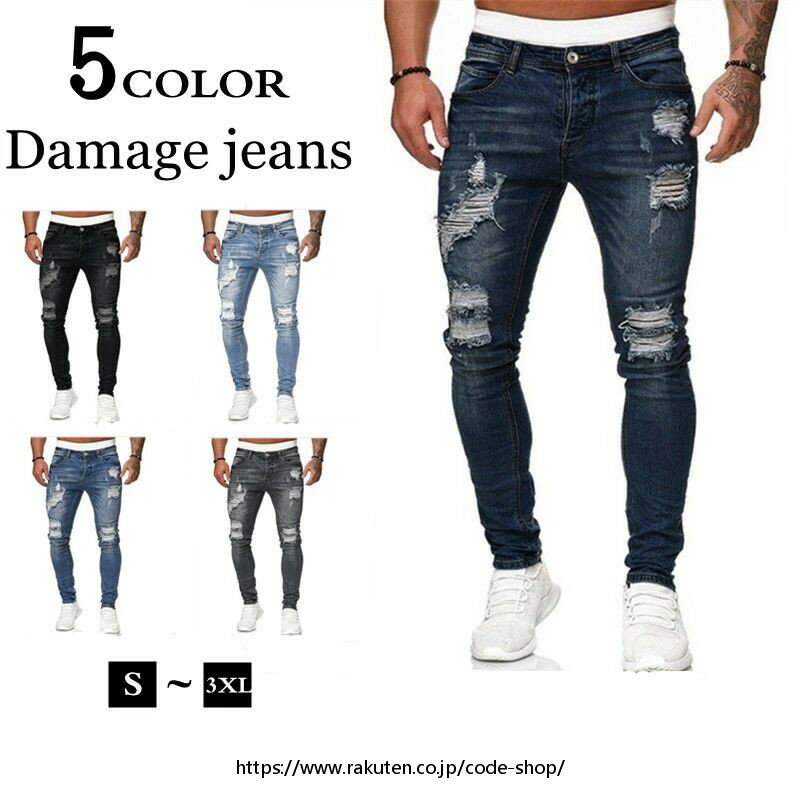 Rakuten - スキニーデニム メンズ スキニーパンツ デニムパンツ カットデニム ダメージデニム ストレッチ