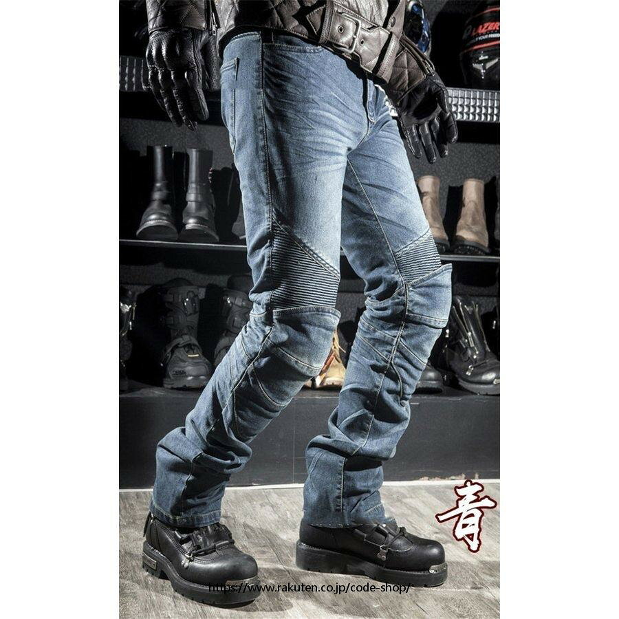 バイクパンツ メンズ　ライダーパンツ プロテクター付き ジーンズ デニム バイクウ...