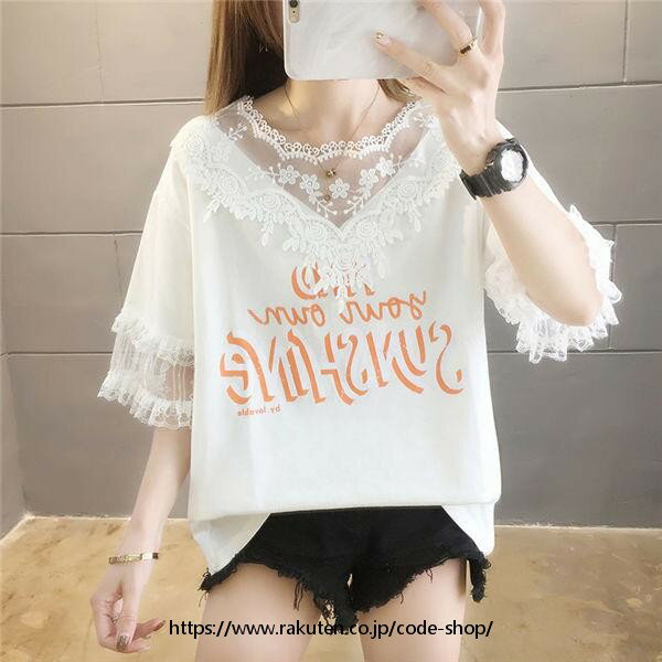 Rakuten - 半袖tシャツ レディース ビッグtシャツ 白tシャツ 半袖tシャツ 可愛い フリーサイズ カットソー 半そでTシャツ ゆるカットソー 夏服 肌着 リゾート バレンタイン プレゼント