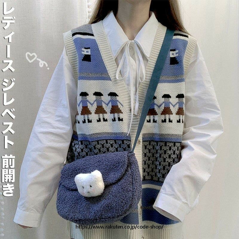 ニットベスト レディース ジレベスト 前開き ベスト ニット ジレ スクール風 チョッキ シンプル ニットトップス ノースリーブ レトロ 通勤 通学 バレンタイン プレゼント