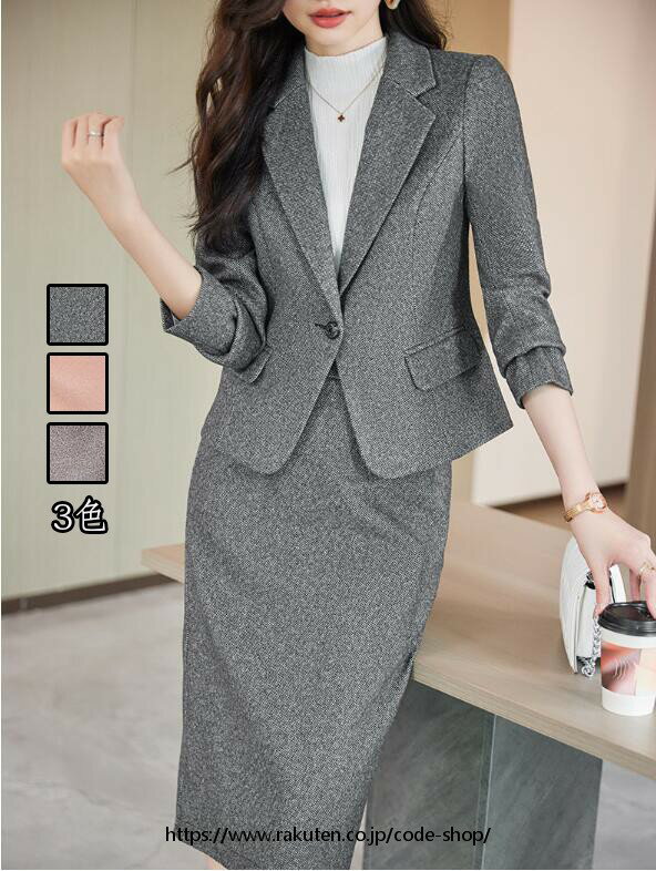ビジネススーツ 秋冬用 洗えるスーツ 2点セット【ジャケット+ロング丈スカート】通勤 OL レディーススーツ 入学式 カジュアル 結婚式 オフィス フォーマル ...