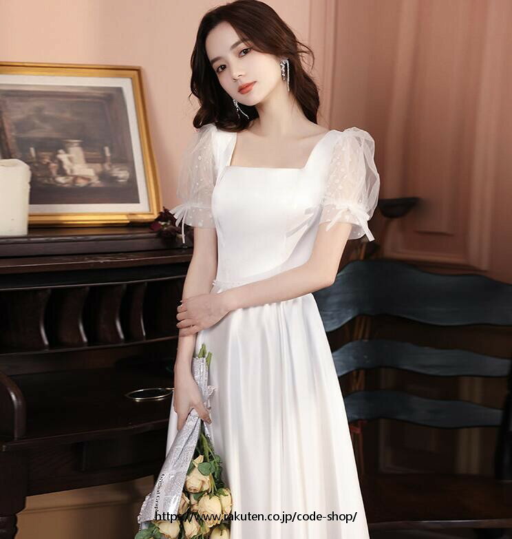 ソウゴウバンジヤの可愛い パーティードレス フォーマル マキシ丈ワンピース パーティードレス 結婚式ドレス 半袖 ウエディングドレス 大きいサイズ 大人 お呼ばれ XS S M L XL XXL XXXL 花嫁 きれいめ卒業式 入学式 謝恩会 成人式 二次会 2次会 スクエアネック カラードレス ホワイト｜アングル2