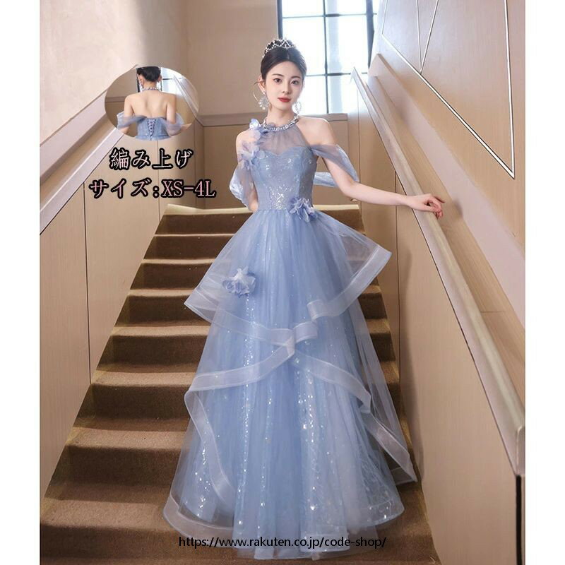 Rakuten - ドレス 大人 お呼ばれ 韓国風 宴会 姫系 ロングドレス 花柄 編み上げ 洋服 上品 フォーマル エレガント レディースママ パーティードレス コンクール イブニングドレス 結婚式 演奏会ドレス ピアノ 発表 着痩せ 高級感 華やか ブルー XS S M L XL XXL XXXL