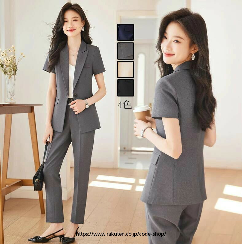 レディーススーツビジネススーツ 通勤 OL 結婚式 半袖ジャケット+パンツ/スカート 制服 フォーマル 着痩せ リクルートスーツ 無地 カジュアル 20代30代40代 司会 宴会 大きいサイズ 女性 二次会 ベージュ ネイビー ブラック グレー 夏秋 S/M/L/XL/2XL/3XL/4XL