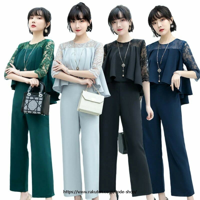 ★カラー：ブラック /ネイビー /グレー /グリーン ★素材：ポリエステル+ レース ★サイズ 【XS号】： バスト77cm ウェスト60cm ヒップ80cm 【S号】： バスト80cm ウェスト63cm ヒップ83cm 【M号】：バスト83cm ウェスト67cm ヒップ87cm 【L号】：バスト88cm ウェスト70cm ヒップ90cm 【XL号】：バスト90cm ウェスト73cm ヒップ93cm 【2XL号】:バスト93cm ウェスト77cm ヒップ97cm 【3XL号】:バスト97cm ウェスト80cm ヒップ100cm