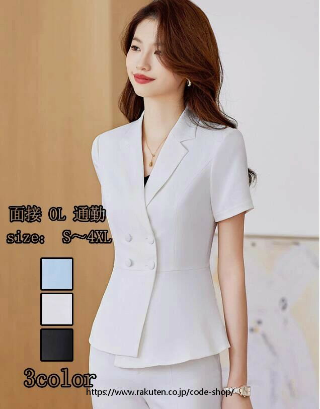 レディース OL 通勤 女性スーツ 2点セット ジャケット+パンツ/スカート 面接 着痩せ カジュアル パンツスーツ 成人式 コート 長袖 フォマール 洗える ...