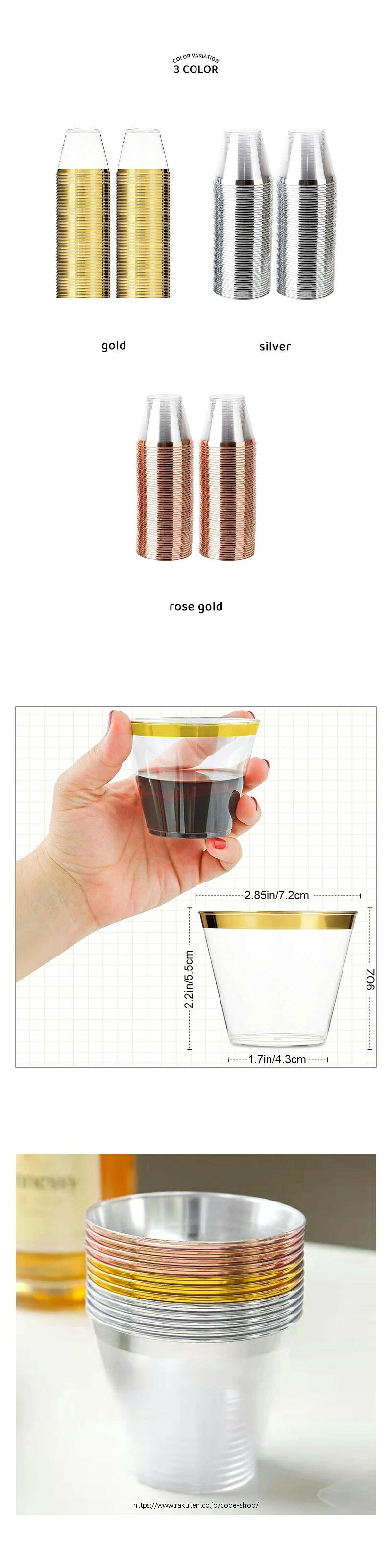 プラスチックカップ 【100個 セット】 プラカップ 西洋料理 カップ アイスクリーム...