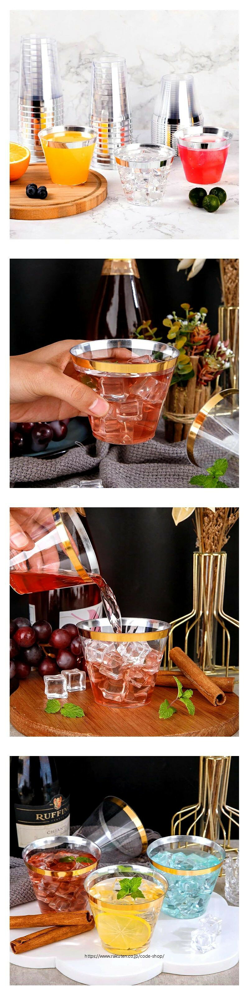 プラスチックカップ 【100個 セット】 プラカップ 西洋料理 カップ アイスクリーム...