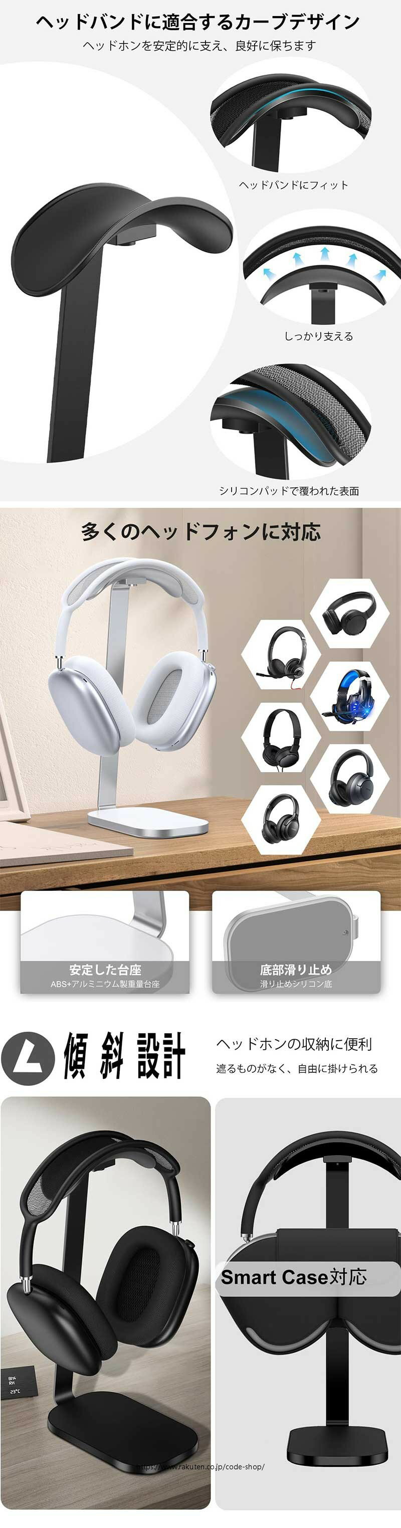 ヘッドホン スタンド AirPods Max用ヘッドフォンスタンド アルミ合金サポートバー 安定した滑り止めスタンド ほとんどのヘッドフォンに対応　ヘッドホン 置き台　シルバーホワイト/ブラック 2