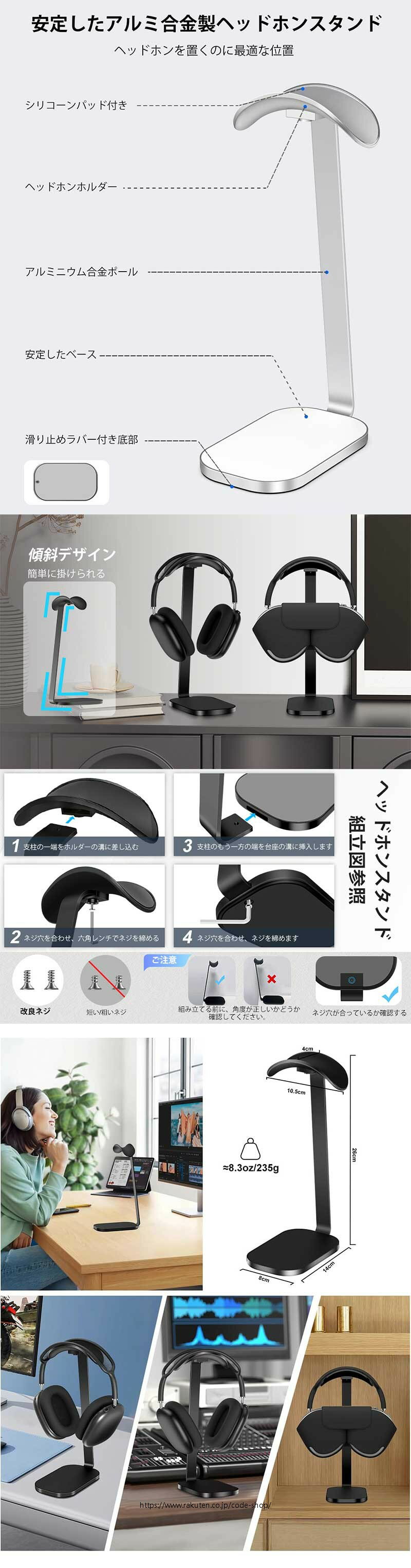 ヘッドホン スタンド AirPods Max用ヘッドフォンスタンド アルミ合金サポートバー 安定した滑り止めスタンド ほとんどのヘッドフォンに対応　ヘッドホン 置き台　シルバーホワイト/ブラック 3