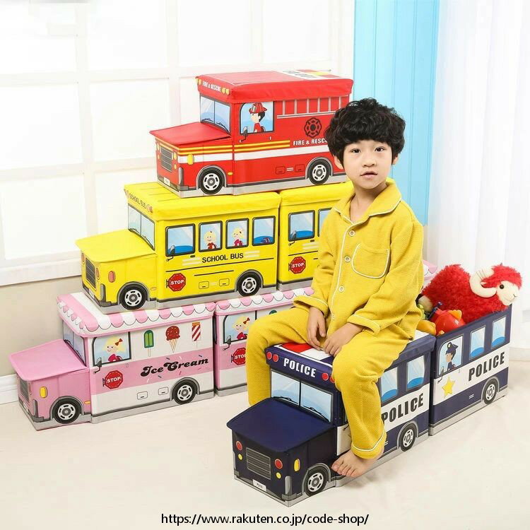 おもちゃ箱 座れる 収納ボックス バス型 ボンネットバス収納スツール ストレージスツール おしゃれ ふた付き バス 収納 組み立て式ボックススツール 乗り物型 収納ボックススツール box ギフト プレゼント 3点セット 誕生日 おしゃれ