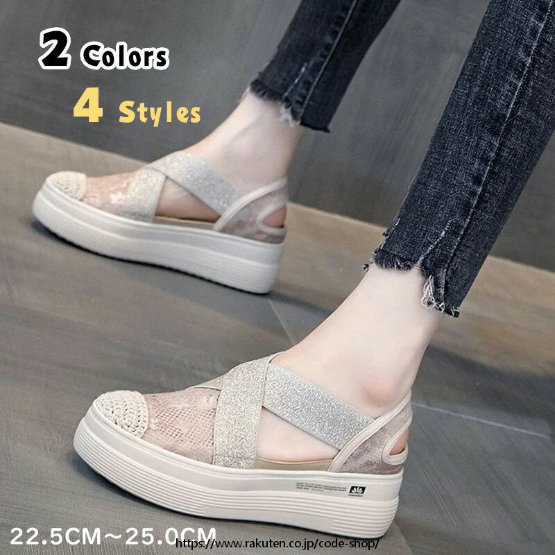 サンダル レディース 厚底 マニッシュシューズ スポーツ サンダル ぺたんこ フラット 歩きやすい ビーチサンダル ダッドサ コンフォートシューズ 夏 スニーカー レディース靴 カジュアルシューズ 通気性 疲れない 美脚 おしゃれ 人気