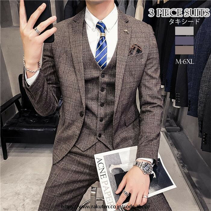 スリーピース メンズ スリムスーツ 紳士服 タキシード メンズスーツ 大人 おしゃれ チェック柄 一つボ..