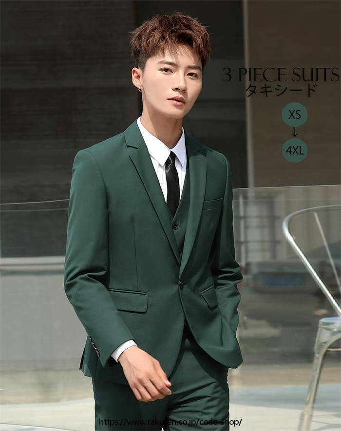 パンツスーツ メンズスーツ スリーピース タキシード 紳士服 礼服 メンズ 結婚式 二次会 フォーマル ビジネススーツ リクルートスーツ 通勤 オフィス 就職活...