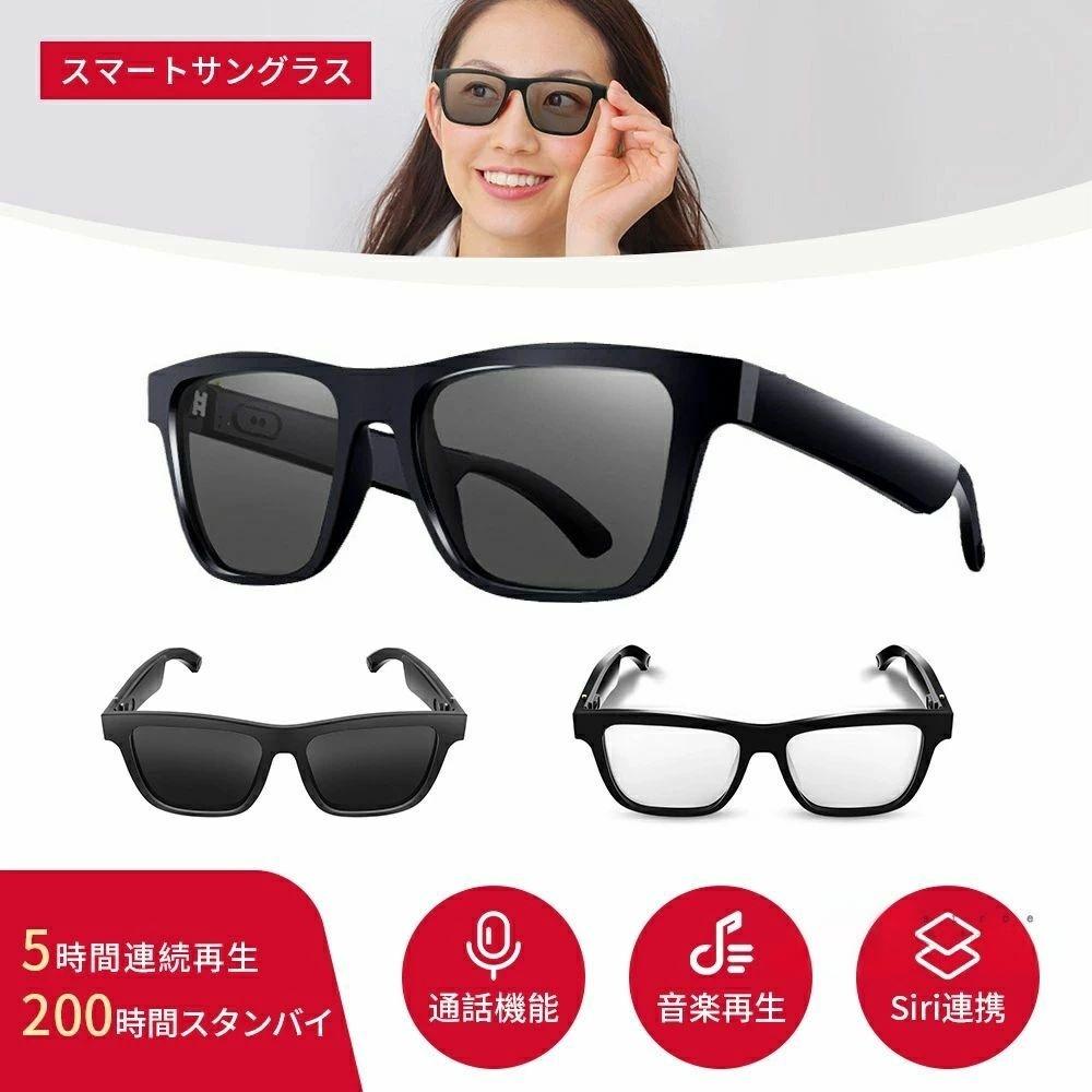 Bluetooth搭載 音楽再生 通話機能 磁着充電 超軽量デザイン 音楽5時間/待機200時間...