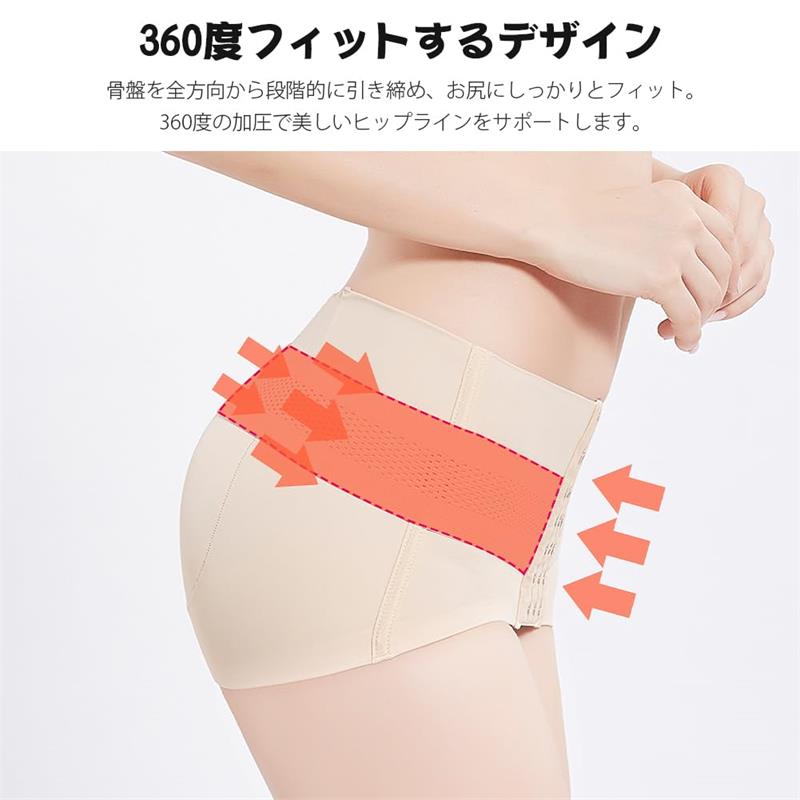 寝ながらも骨盤ケア 一日中着用できる 履くタイプ