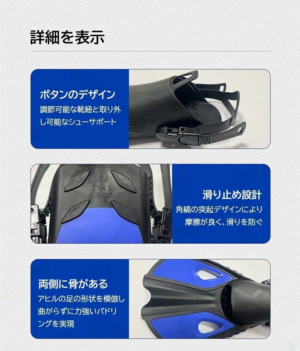 フィン水泳 スノーケリング 調節可能 ダイビングフィン 足ヒレ 超軽量 滑り防止 柔...
