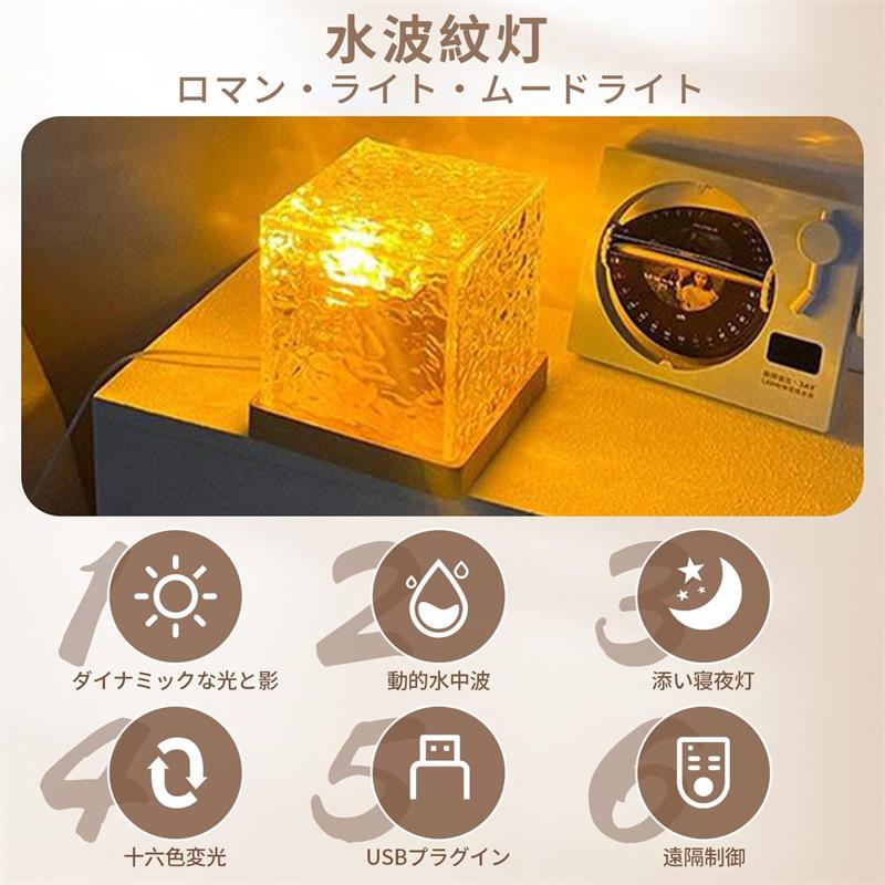 【リモコン付き/16色変換/明るさ調節/USBプラグイン】ナイトライト オーロラランプ...
