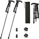 応援 トレッキングポール 2本セット 5段伸縮式 I字 T字型 折りたたみ 超軽量 トレッキングステッキ アルミ製 登山ストック ウォーキングポール コンパクト...