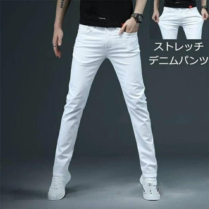 応援 デニムパンツ 白 スキニーデニム ホワイトジーンズ メンズ ジーンズ ストレッチ ビジネス ホワイト ズボン 爽やか 薄手 春 夏 プレゼント ギフト