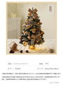 クリスマスツリー 45cm 60cm 90cm 卓上 ミニクリスマスツリー 置物 テーブル 北欧 おしゃれ かわいい オーナメント 豪華 上品 装飾 セット 簡単な組立品 飾り キラキラ 雰囲気満々 クリスマスプレゼント ギフト ミニツリー 部屋 家庭用 デコレーション パーティー