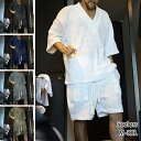 上下セット セットアップ Tシャツ ハーフパンツ 半袖 メンズ 夏 ルームウェア 部屋着 ゆったり 快適 無地 薄手 夏用 サマー おしゃれ メンズパジャマ 父...