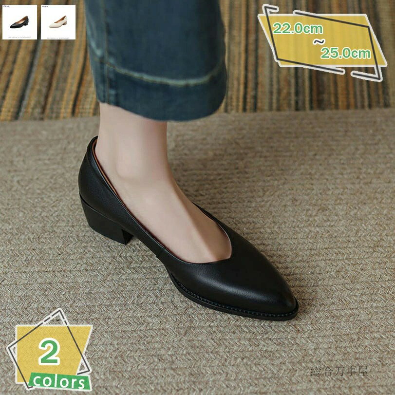 本革 パンプス ポインテッドトゥ レディース 婦人靴 4cmヒール 痛くない 走れるパンプス 歩きやすい 脱げない ローヒール 5cm 美脚 結婚式 フォーマル パーティー ヒールパンプス 上品 通勤用 仕事 2次会