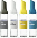 オイルボトル 醤油差し 4本セット スタイリッシュ 片手 ガラス 調味料入れ 油入れ ドレッシングボトル 調味料 ビン オイル差し 醤油 酢 ビネガー オイル ...