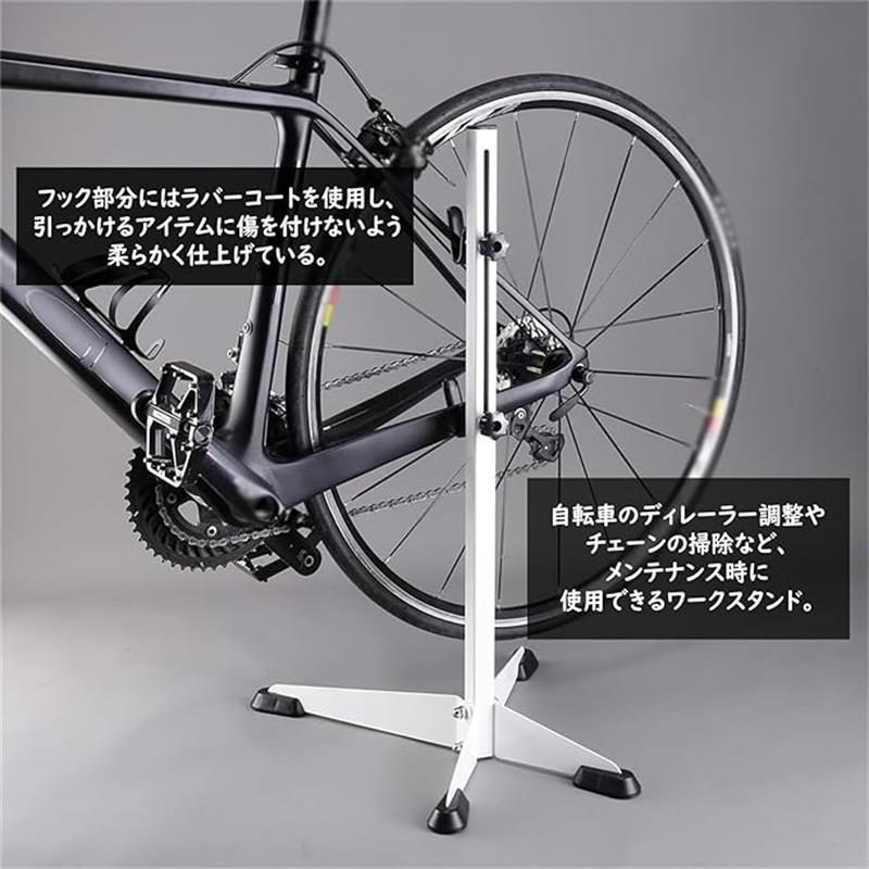 自転車 スタンド 自転車用ワークスタンド フック掛け式 ロードバイク クロスバイク...