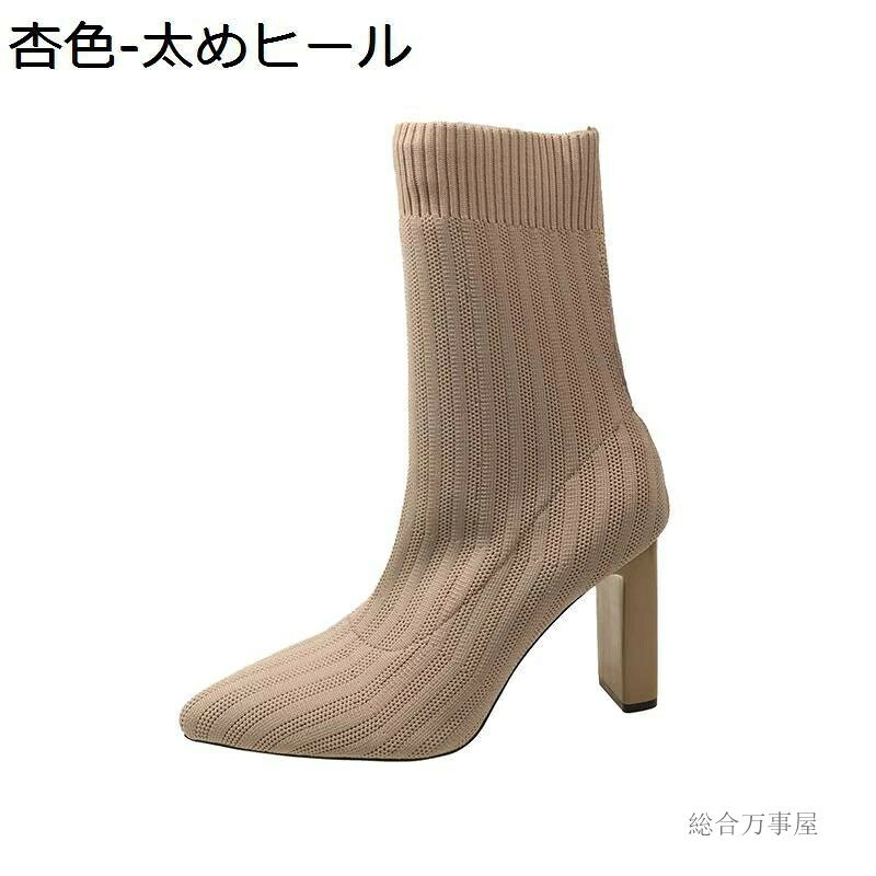 ショートブーツ ソックスブーツ スエード レディース 太めヒール9cm ニットブーツ ...