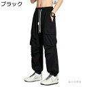 カーゴパンツ メンズ ロングパンツ ジョガーパンツ 純綿 薄手 耐摩耗 ストレートフィット ノーアイロン 多ポケット 調整紐 ベルト付き 無地 ニット 普段着 ...