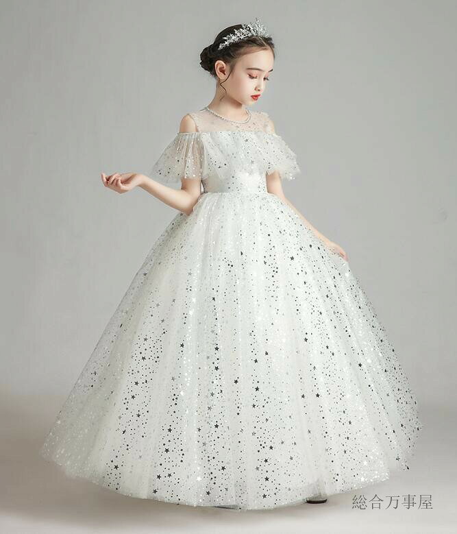 ソウゴウバンジヤのキッズドレス 女の子 フォーマルドレス 子供用 ワンピースドレス ノースリーブ チュール プリンセスドレス パーティードレス ロングワンピース 中学生 小学生ドレス キラキラ スパンコールドレス 結婚式 発表会 ジュニア ガールズ 誕生日 演奏会 高級 豪華 100~165cm｜アングル3