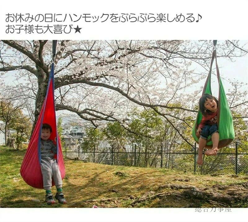 ソウゴウバンジヤのレジャー グランピング キャンプ アウトドア 1点吊り コットン製 ハンモック キッズ 子供用｜アングル2
