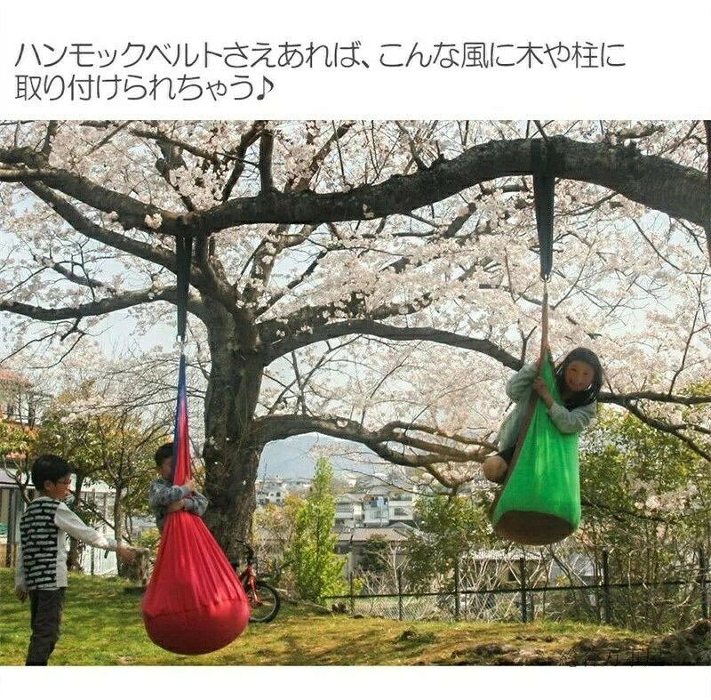 ソウゴウバンジヤのレジャー グランピング キャンプ アウトドア 1点吊り コットン製 ハンモック キッズ 子供用｜アングル3