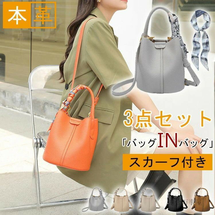 C, L, R, W - 【選べる5カラー/トートバッグ/2way/大容量】本革 レディース バッグ トートバッグ ショルダーバッグ 牛革 レザー カバン スカーフ付き おしゃれ 軽量 ママ かばん 鞄 ハンドバッグ 肩掛け オシャレ 大学生 カジュアル 軽量 学生 大容量 収納 シンプル