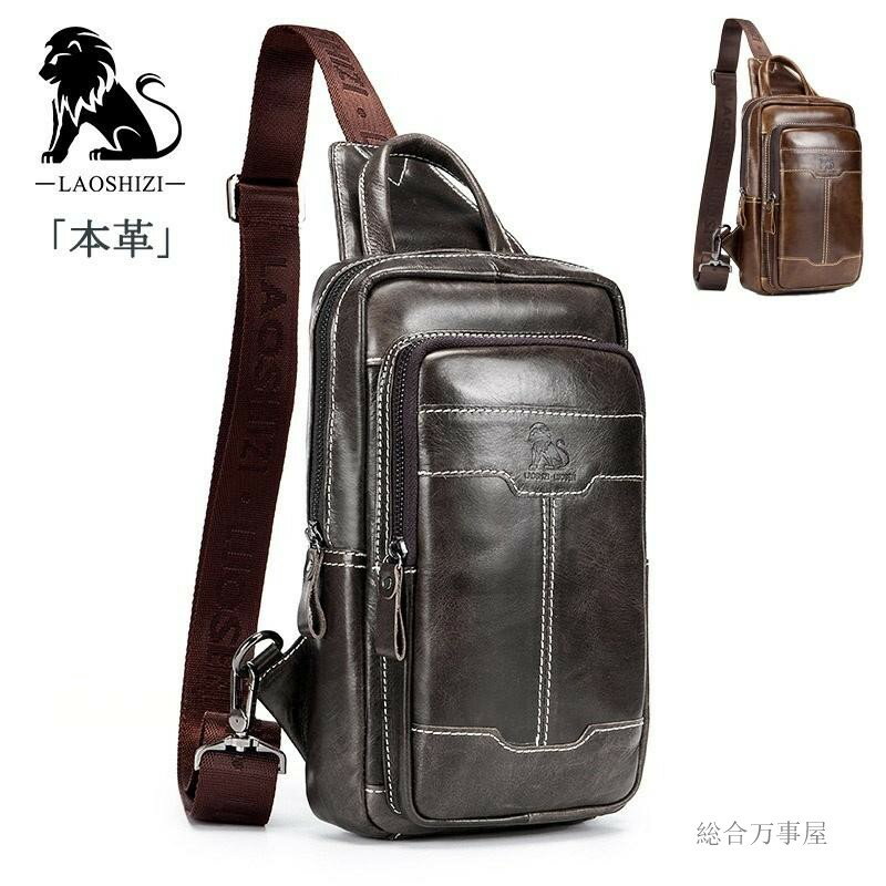 本革 ボディバッグ メンズ 斜め掛け ショルダーバッグ メンズ 革 ワンショルダーバッグ ショルダーバック 紳士 メンズ 手提げかばん 本革 かばん 復古 カジ...